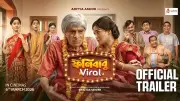 Phonibabu Viral Official Trailer Released: Subhasish, Roshni Star
