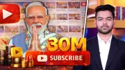 PM Narendra Modi Hits 30 Million YouTube Subscribers, Sets Global Digital Record