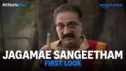 Prakash Raj and Madhubala Lead 'Jagamae Sangeetham' Web Series First Look Reveal