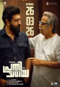 Prathichaya Movie Review: Nivin Pauly Anchors Dense Political Thriller on Media Control