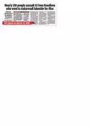 Pune Rural Police Maintains High Alert After Askarwadi Violence, Ensures Peaceful Ramzan