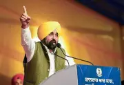 Punjab CM Bhagwant Mann Declares End of Power Rotation, Focuses on Education and Healthcare