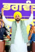 Punjab CM Bhagwant Mann Recalls Personal Journey, Unveils Education Initiatives