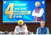 Punjab CM Bhagwant Mann Touts State's Healthcare Model, Criticizes Ayushman Bharat
