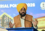 Punjab Unveils New Industrial Policy 2026 with Flexible Incentives to Attract Investment
