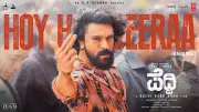 Ram Charan & Janhvi Kapoor's 'Peddi' Song 'Hoy Hoy Veeraa' Released