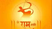 Ram Navami 2026: Ayodhya Celebrates with Surya Tilak Ritual on March 27