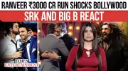 Ranveer Singh's Dhurandhar Hits ₹3000 Cr Post-COVID: Did SRK, Amitabh Predict This Rise?