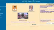 RBSE Rajasthan Board 12th Result 2026 Declared: Check Scorecard at rajresults.nic.in