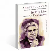 Rediscovering Akhtarul Iman: A Forgotten Urdu Poet's Legacy in New Translation