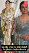Rekha, Tabu, and Bollywood's Glitterati at Sooraj Barjatya's Daughter's Reception