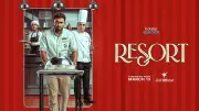 Resort Web Series Teaser Released Featuring Jon Hamm and Lin-Manuel Miranda