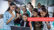 RSKMP 5th & 8th Results 2026 Declared: Check Scorecards Online Now