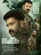Sambhavam Adhyayam Onnu Review: A Forest Mystery with Time-Travel Intrigue