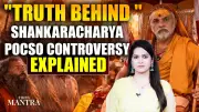 Shankaracharya Avimukteshwaranand Faces POCSO Case: Faith vs Law Debate Intensifies