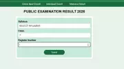 SKIMVB Samastha Public Exam 2026 Scorecards Now Available Online