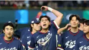 South Korea Advances to WBC Quarterfinals After Dramatic Tiebreaker Victory Over Australia
