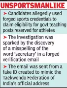 Spelling Error in Fake Email Exposes Major Rajasthan Teacher Recruitment Scam