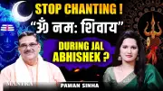 Stop Chanting Om Namah Shivay During Jal Abhishek? Pawan Sinha Explains Why