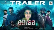 Tamil Film '99/66' Official Trailer Released, Starring Rachitha Mahalakshmi