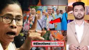 TMC's Digital Army vs BJP's Cultural Outreach in Bengal's 2026 Polls
