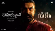 Tovino Thomas Stars in 'Pallichattambi' Official Kannada Teaser Release