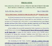 TSLPRB Releases Hall Tickets for TST & MST Exam Tomorrow: Download Details