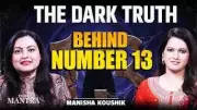 Unveiling the Mystery of Number 13: Superstition, Psychology, or Cosmic Truth?