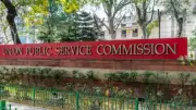 UPSC CAPF AC 2026 Registration Closes Today: 349 Officer Posts in BSF, CRPF, CISF, SSB, ITBP