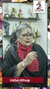 Usha Uthup Celebrates Calcutta Times' 25th Anniversary Milestone