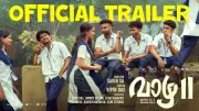 Vaazha 2: Biopic of Billion Bros Official Trailer Released on YouTube