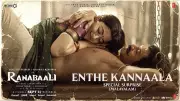 Vijay Deverakonda & Rashmika's 'Enthe Kannaala' Song from 'Ranabaali' Released