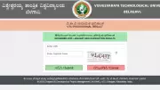 VTU Result 2026 Declared: Download Scorecard PDF from vtu.ac.in