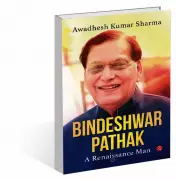 Weekly Book Reviews: Biographies and Family Sagas Hit the Shelves