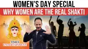 Women's Day Special: Decoding the Sacred Feminine Energy and Shakti