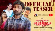 Yaarra Antha Paiyan Nanthan Antha Paiyan Official Teaser Released