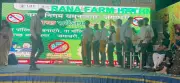 Yamunanagar-Jagadhri Civic Body Stages Play to Promote Cleanliness and Waste Segregation