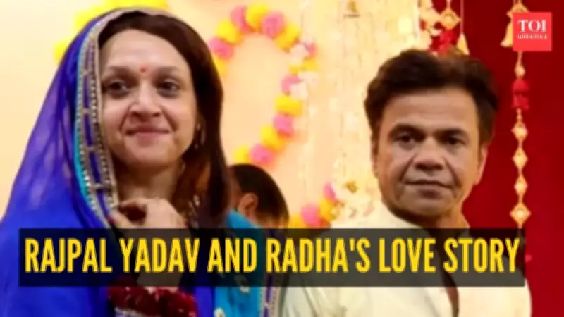 Rajpal Yadav and Radha's Love Story: Defying Age and Culture for 23 Years