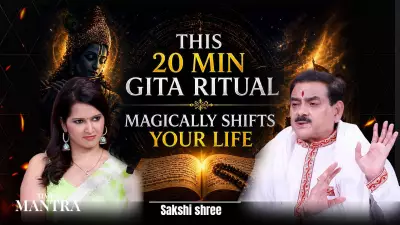 20-Minute Gita Ritual Daily: Sakshi Shree on Life Transformation