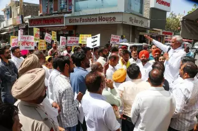 AAP Protests Defection of Seven Rajya Sabha MPs to BJP in Punjab