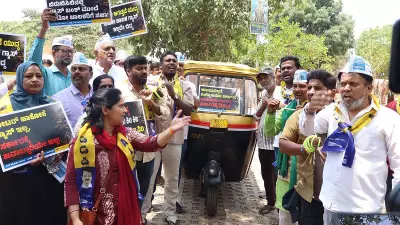 AAP Stages Protest in Bengaluru Over LPG Shortage, Demands Relief for Auto Drivers