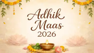 Adhik Maas 2026: Dates, Significance, Dos and Don'ts for the Extra Month