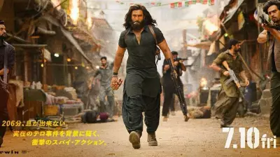 Aditya Dhar's 'Dhurandhar' Set for Japan Release, New Poster Unveiled