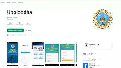 AHSEC HS Result 2026: Download Marksheet via Upolobdha App