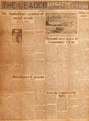 Allahabad Museum Honors Ambedkar's Legacy with Historic Newspaper Exhibition