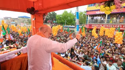 Amit Shah Vows to Recover TMC's 'Stolen' Funds with Interest in 2026 Bengal Polls