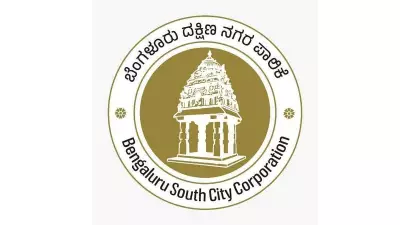 Bengaluru South Corporation Reviews Waste Management System Amid Rising Complaints