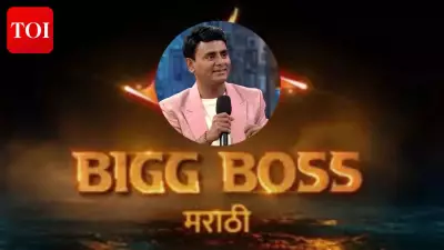 Bigg Boss Marathi 6: Sagar Karande Eliminated in Shocking Finale Week Twist