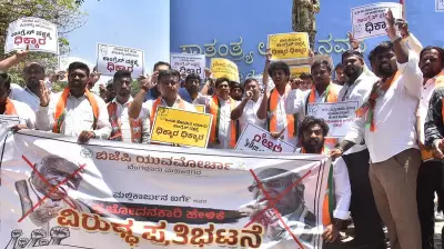 BJP Demands FIR Against Kharge Over Snake Remark, Calls for Rest