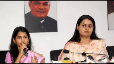 BJP Women Legislators Condemn Pappu Yadav's Derogatory Remarks on Women Politicians